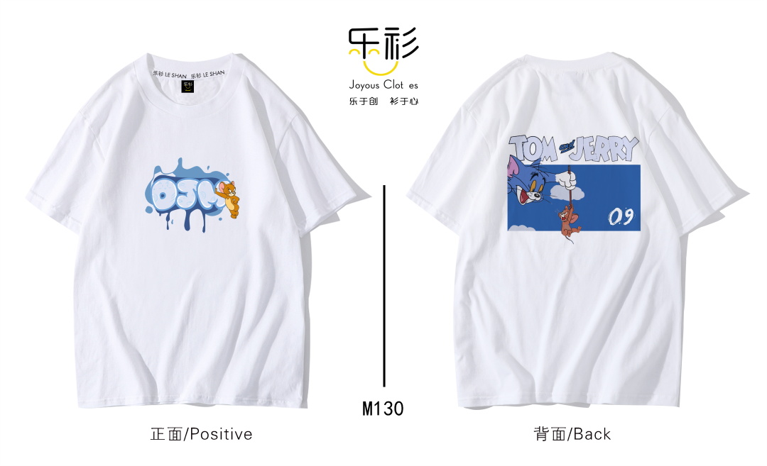 设计师款潮流班服,班服图案设计师