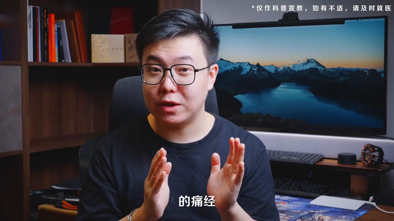 科普【口服避孕药】第二期｜详细讲解与答疑