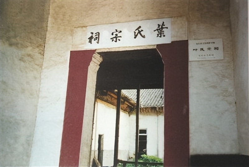 从徽商家族到汉阳叶氏：顺应时代，融会贯通，获得新生