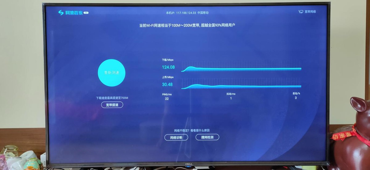 泰捷webox盒子最全对比测评,泰捷webox40电视盒使用教程