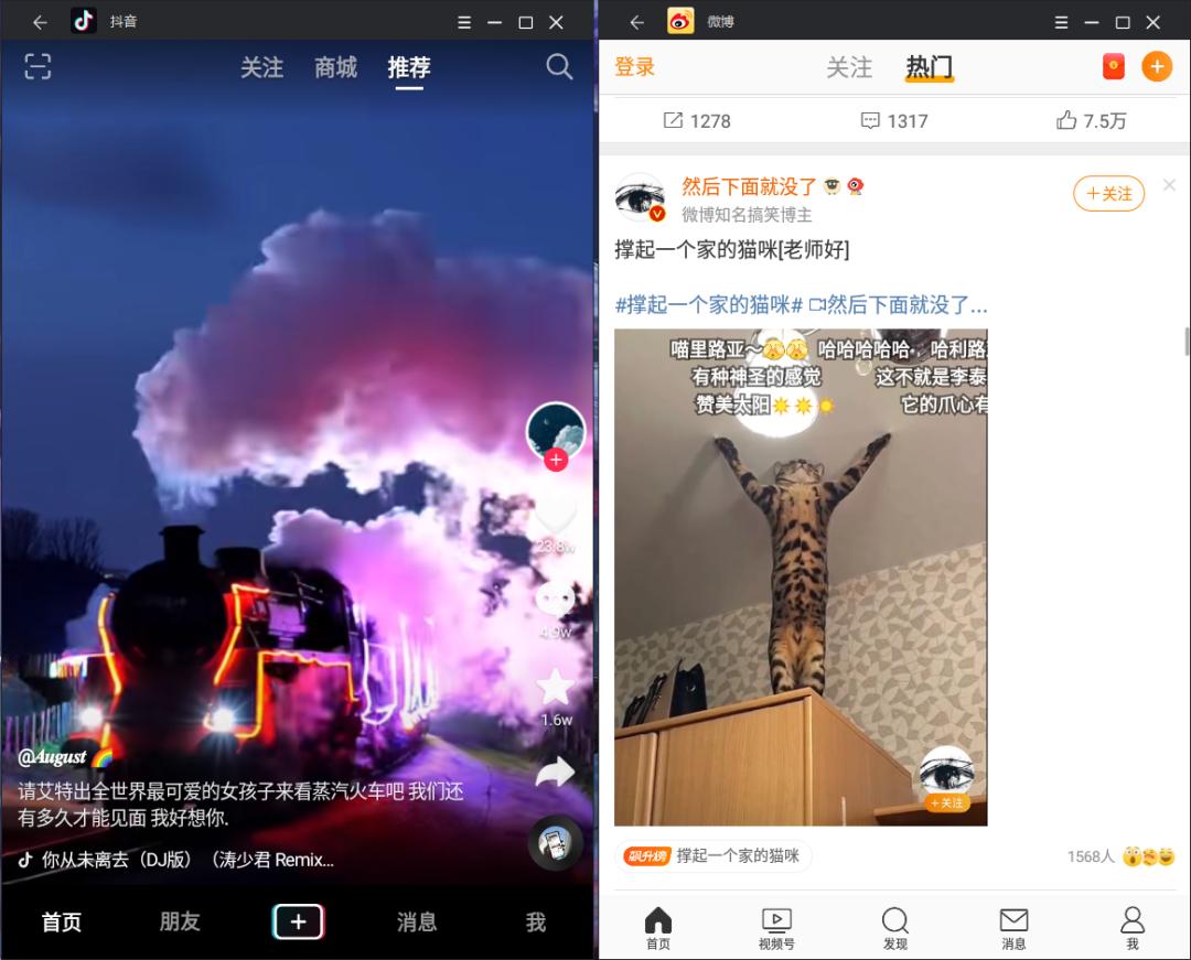 windows11运行安卓子系统教程,win11怎么运行安卓子系统