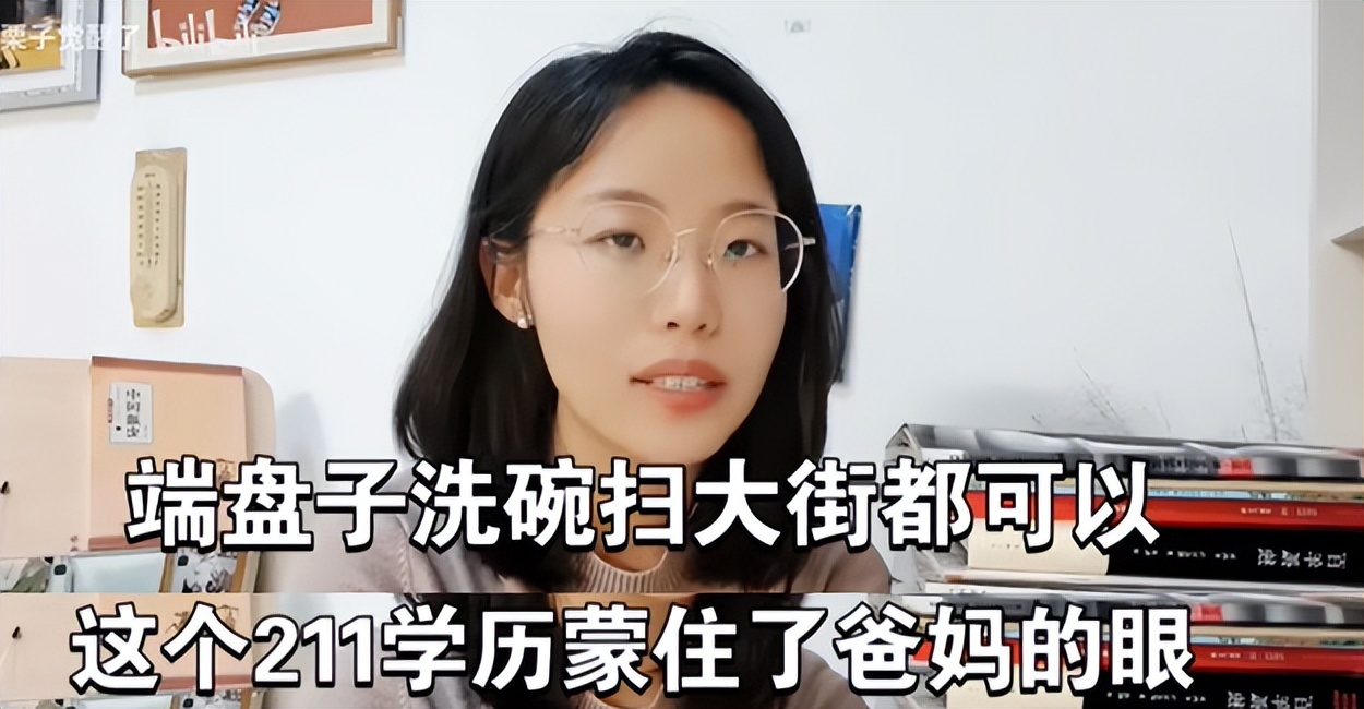 花1000万鸡出来的孩子，长大后月薪5000，这笔账不是这么算的！