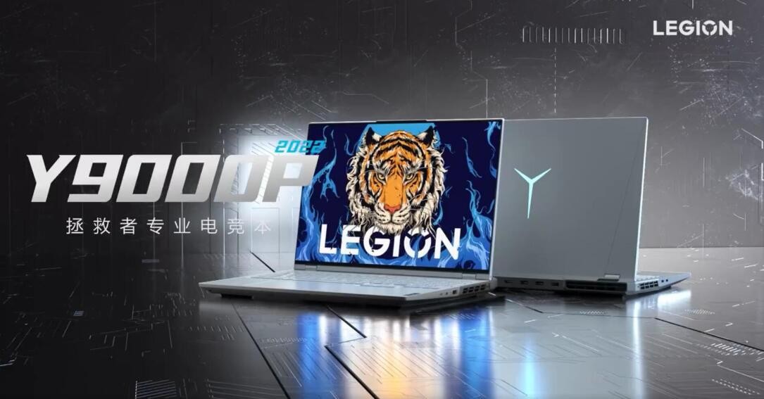 拯救者全家桶台式,拯救者自带的全家桶