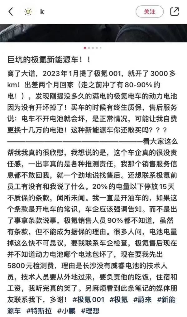 电动车电池质量问题怎么赔偿,电动车换电池被坑怎么维权