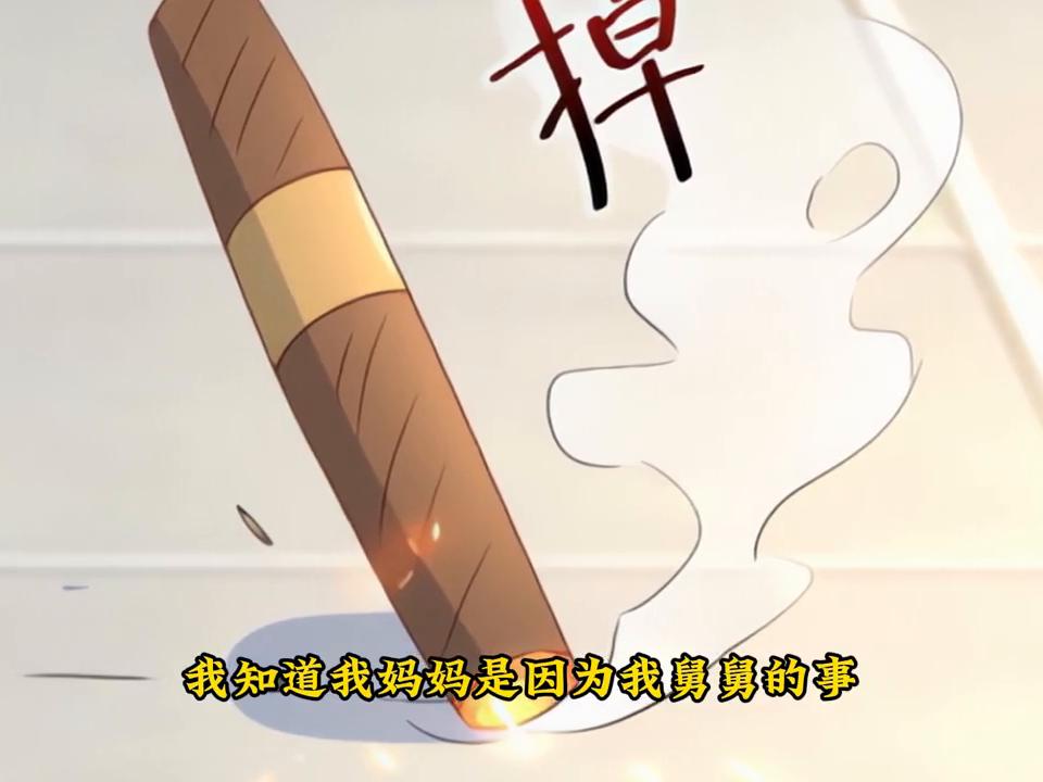 民间故事风水师傅下集,民间故事风水师版