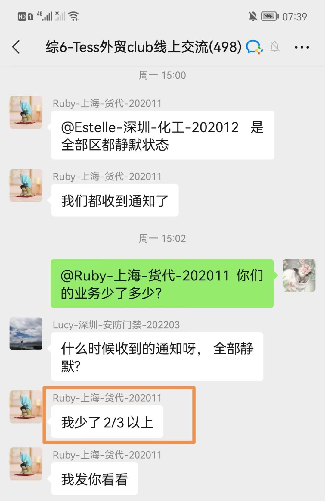 一个上海外贸人，让我看到了什么是“自救”