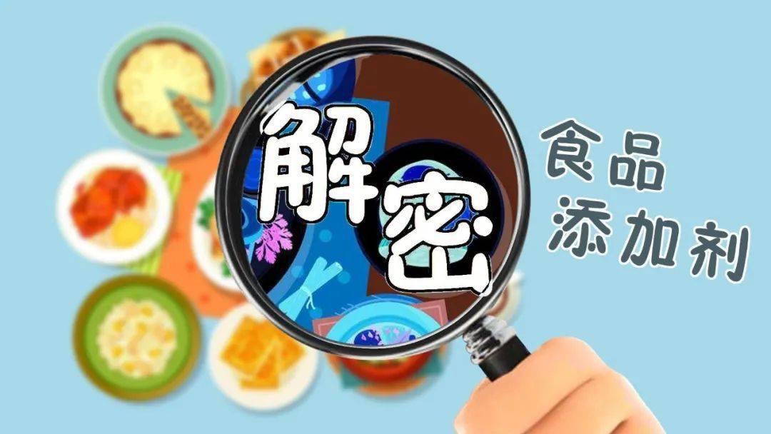 每日食品科普什么是碳酸饮料,食品添加剂焦磷酸钠食用过量