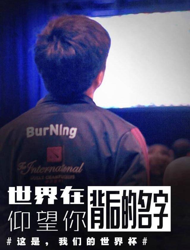 dotatop10十大经典,盘点dota史上最强的玩家