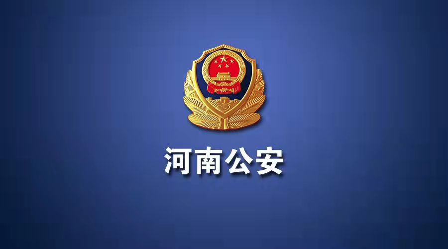 喜迎二十大忠诚保平安视频,民警喜迎二十大忠诚保平安纪实