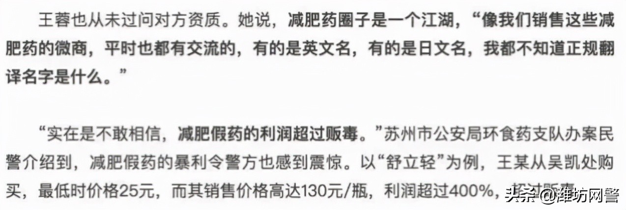 被*肥药减**榨干的中国女孩，背包里塞满了成人纸尿裤