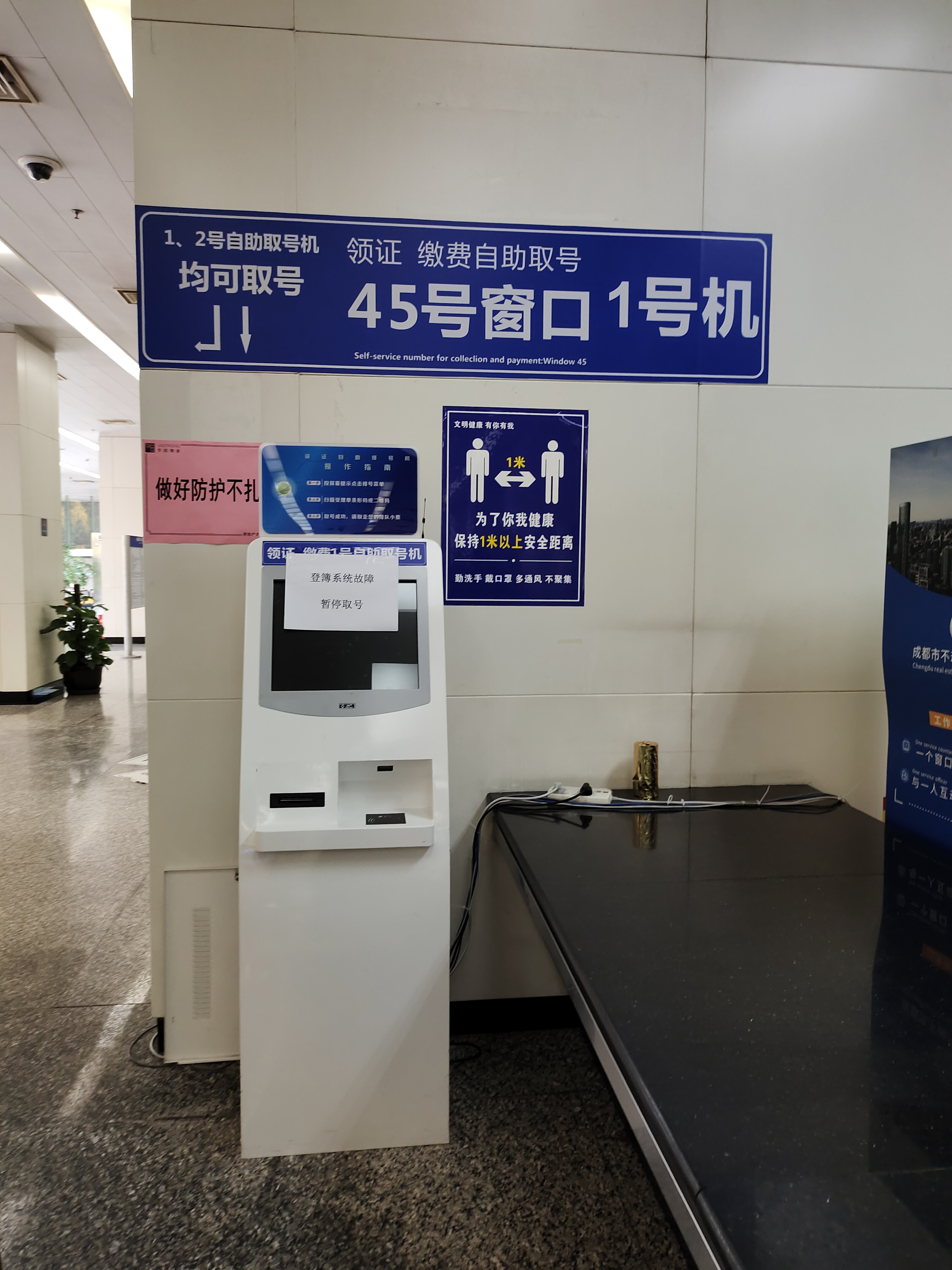 成都卖二手房过户流程步骤及费用,成都2023二手房买卖过户办理流程