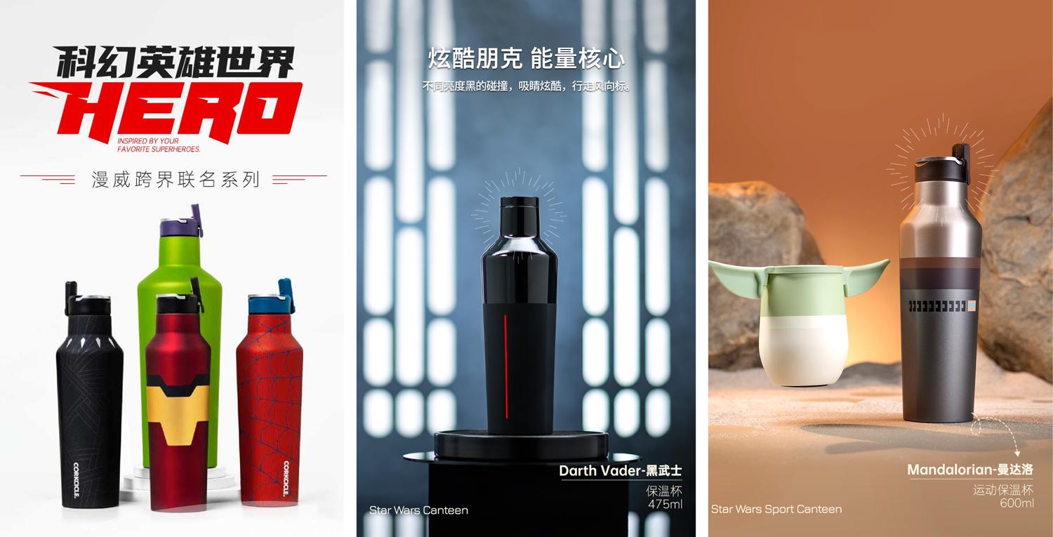 酷革保温杯漫威,酷革保温杯子漫威联名