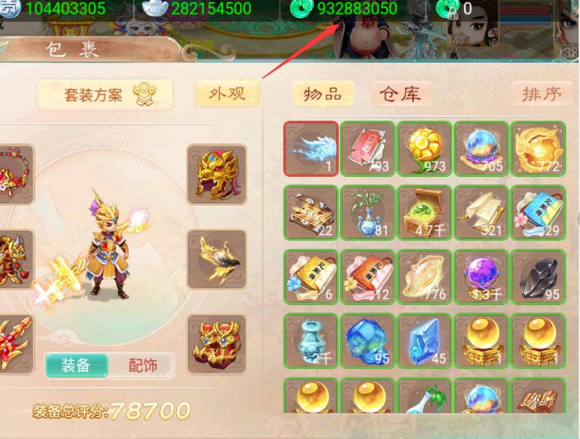 大话西游0元平民职业推荐,大话西游手游新手职业推荐