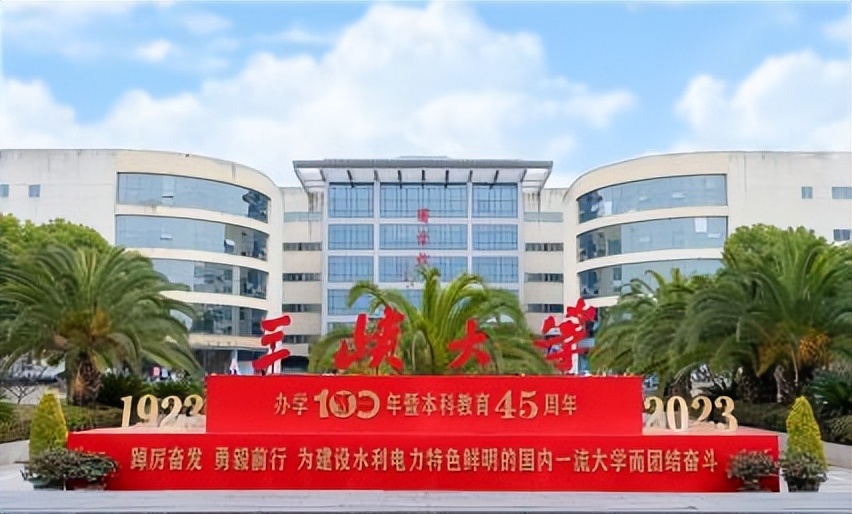 湖北省教育厅公布名单！三峡大学4名“硬核学霸”，同获全省表彰