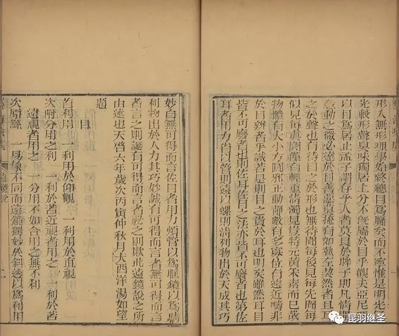 西方发明创造的神话故事,望远镜发明之后人们终于看清什么