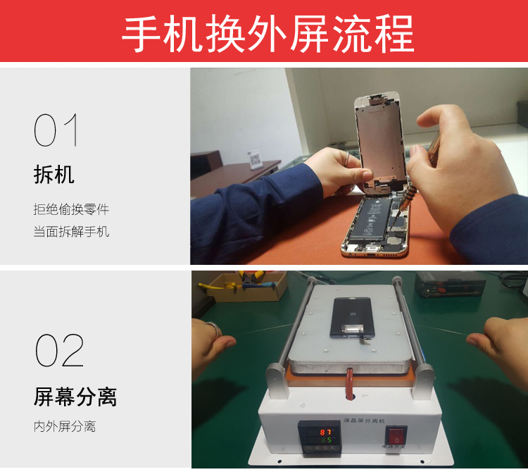 手机屏幕摔碎了再去买碎屏保,手机屏幕外屏摔碎了怎么自己修复