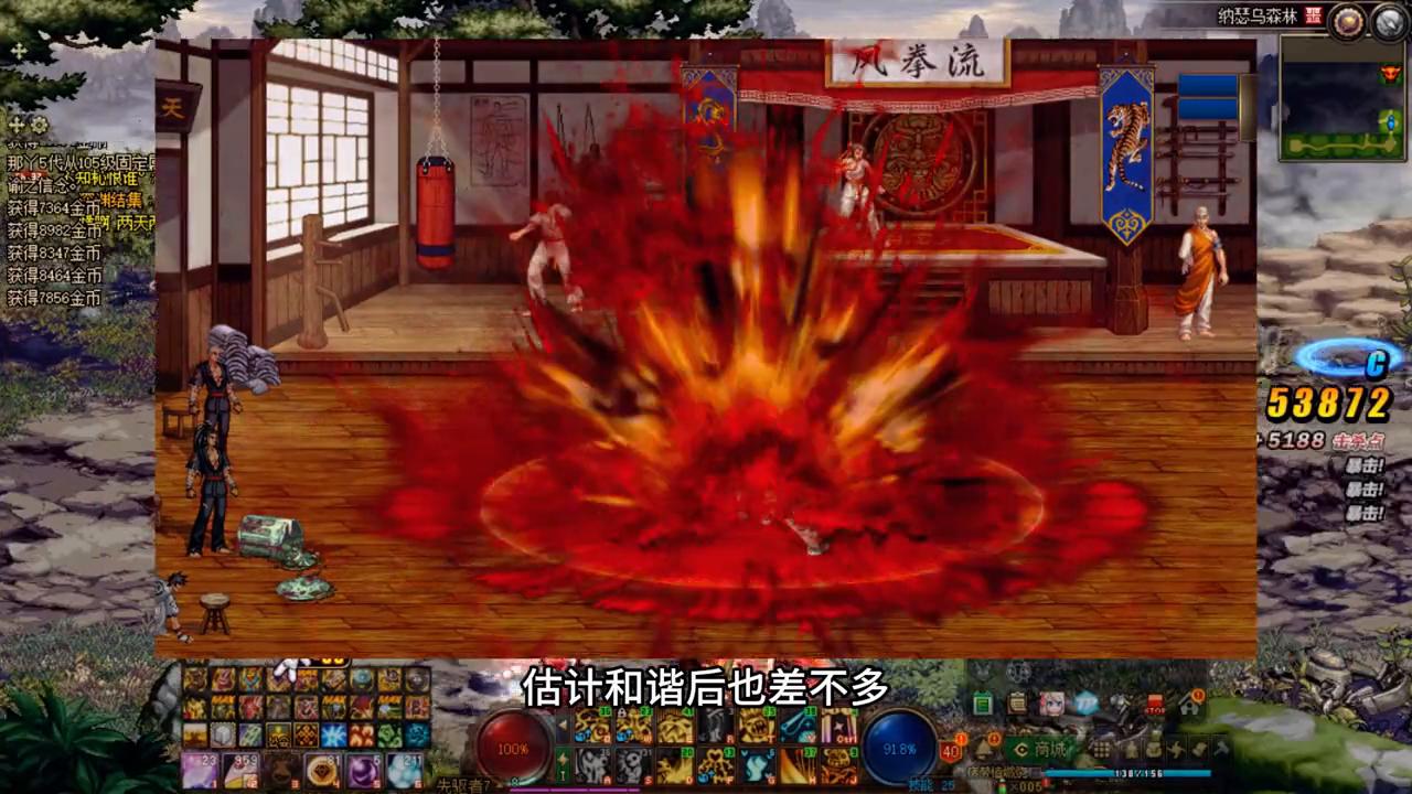 dnf男鬼剑更新后技能图标不见了,dnf三次觉醒男鬼剑红眼