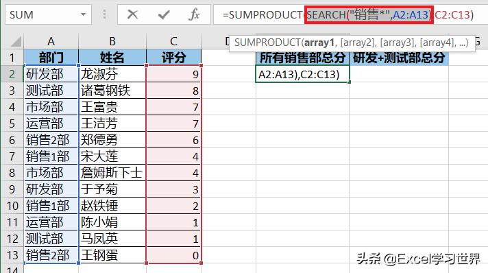 excel公式出现错误怎么解决,excel公式报错怎么找到错误的地方