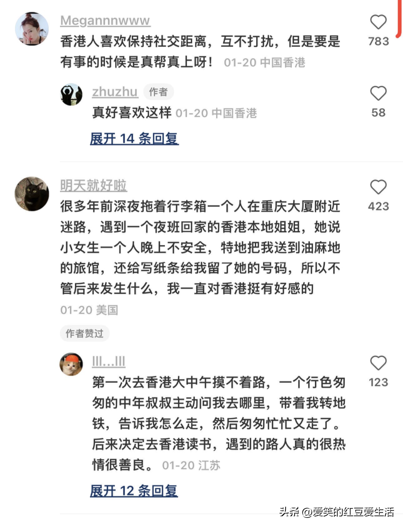 女孩挑战“在香港只说普通话”遭白眼，试鞋子时的遭遇尤其离谱！