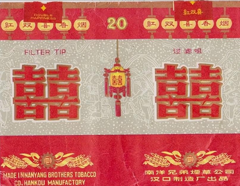 七八十年代农村的老香烟,80年前的老香烟