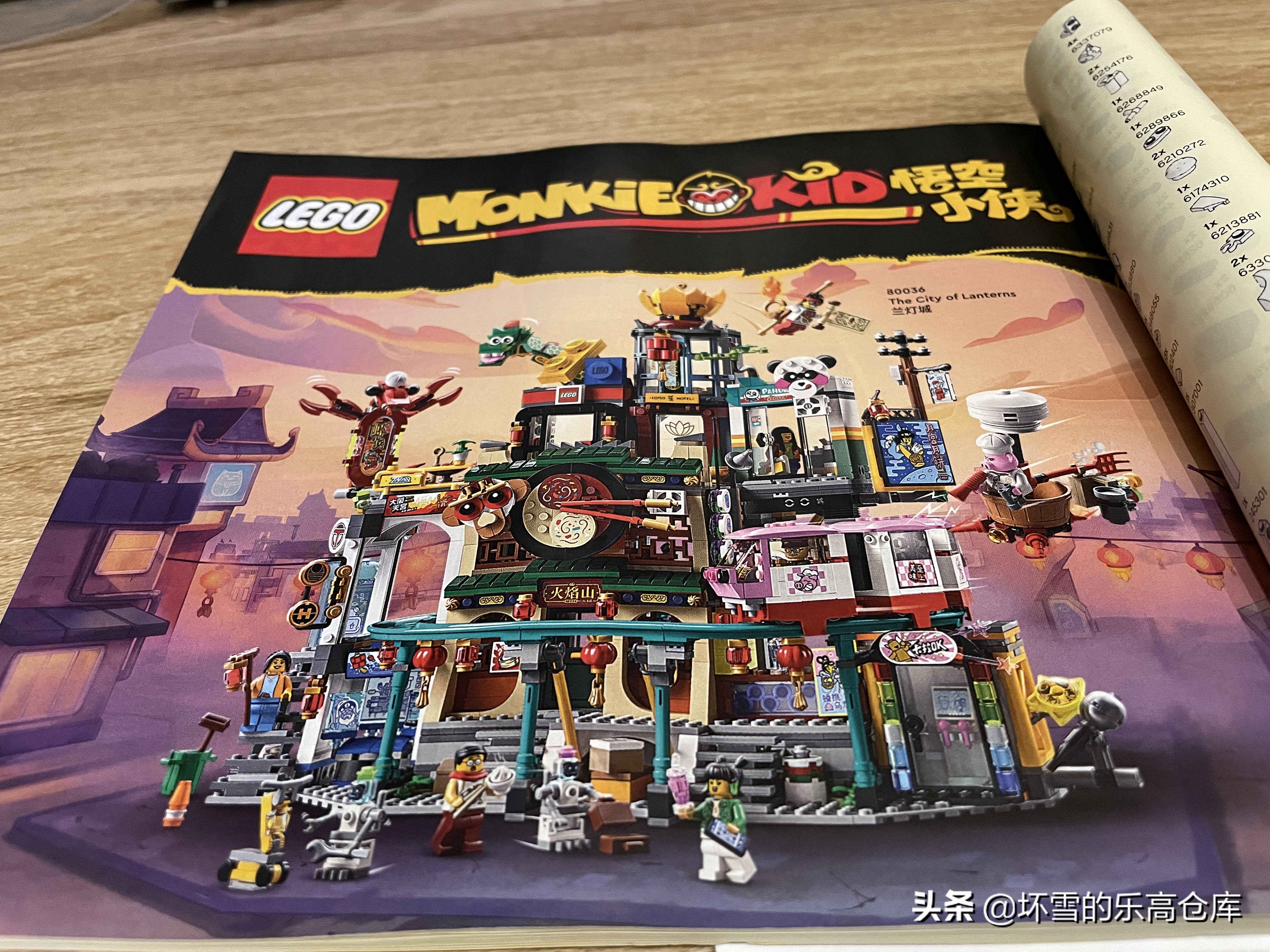 美女主播直播带货惹风波：乐高80032嫦娥的月饼工厂评测