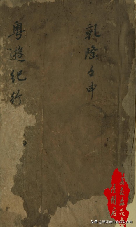 广西人文：古代从天津到平南往返，沿途要花多少钱，走哪里