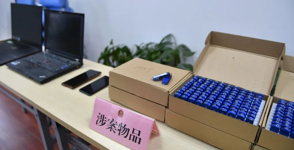 【除隐患铸平安】黑客团伙“师徒四人”强制一键“刷机”