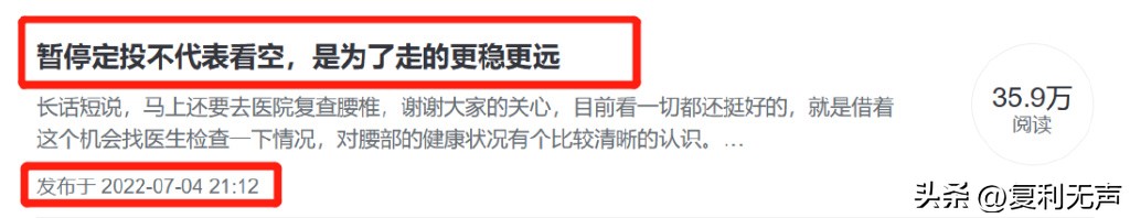 大超预期,大超预期中报业绩