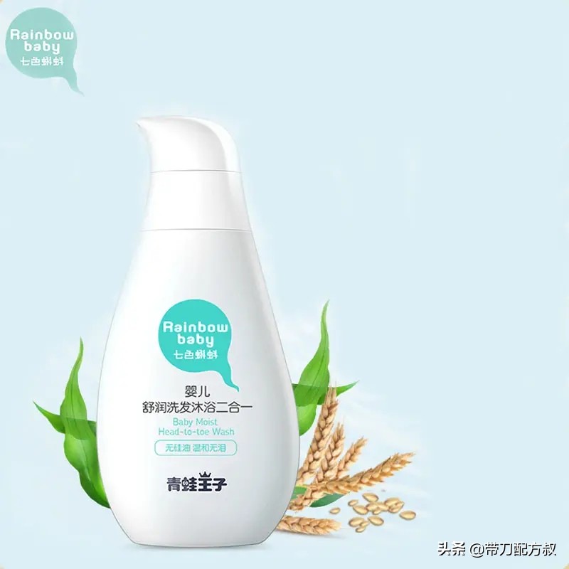 儿童比较好用的洗发沐浴产品,儿童洗发沐浴推荐哪款