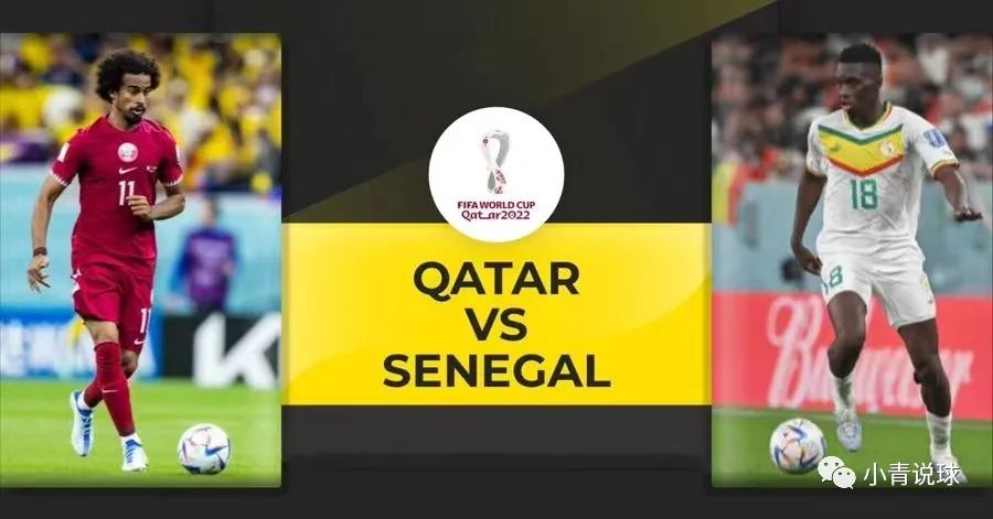 世界杯第一场卡塔尔vs塞内加尔,世界杯卡塔尔vs塞内加尔比赛结束