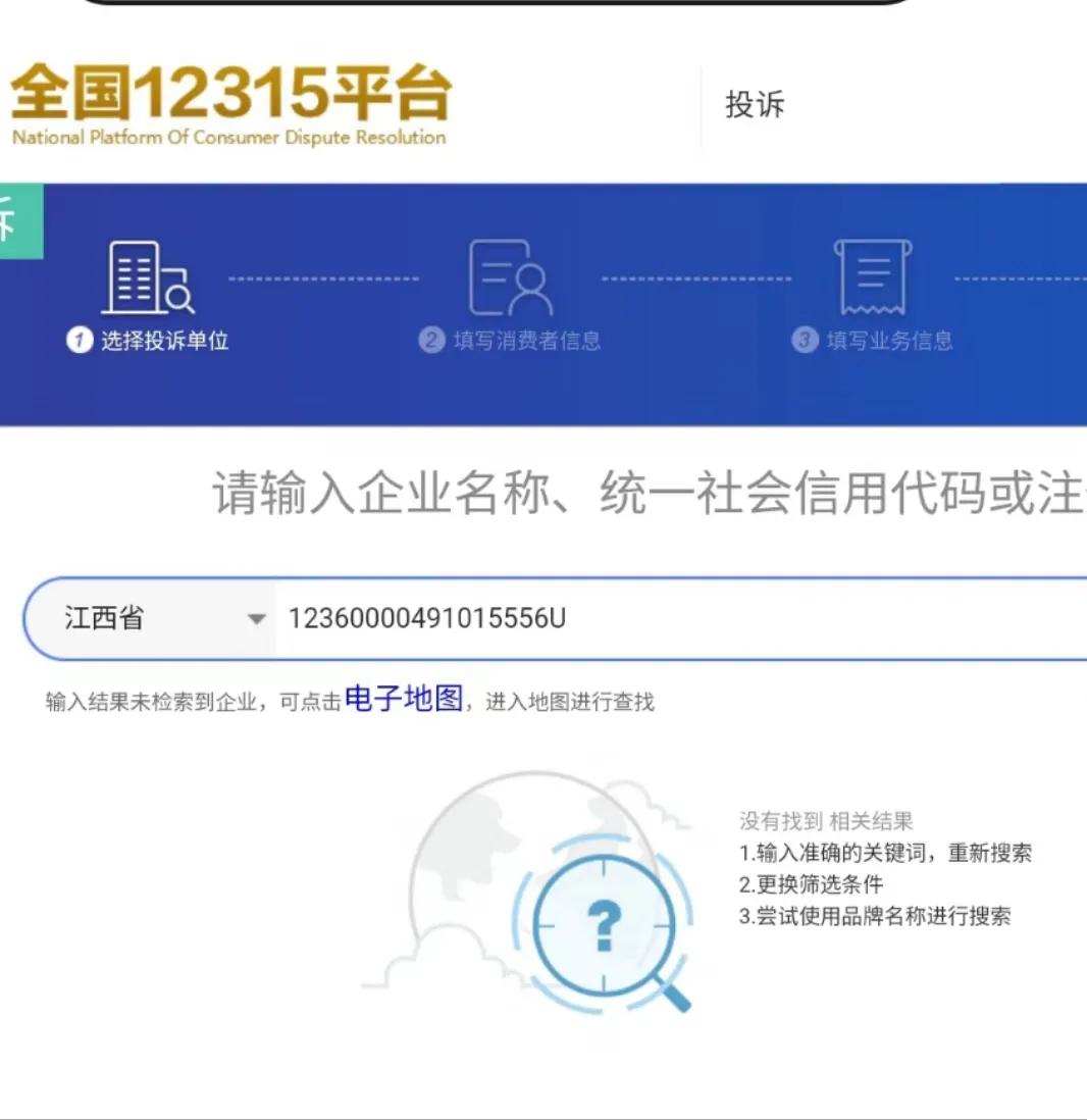 继续教育学院真的假的,继续教育骗局大揭秘