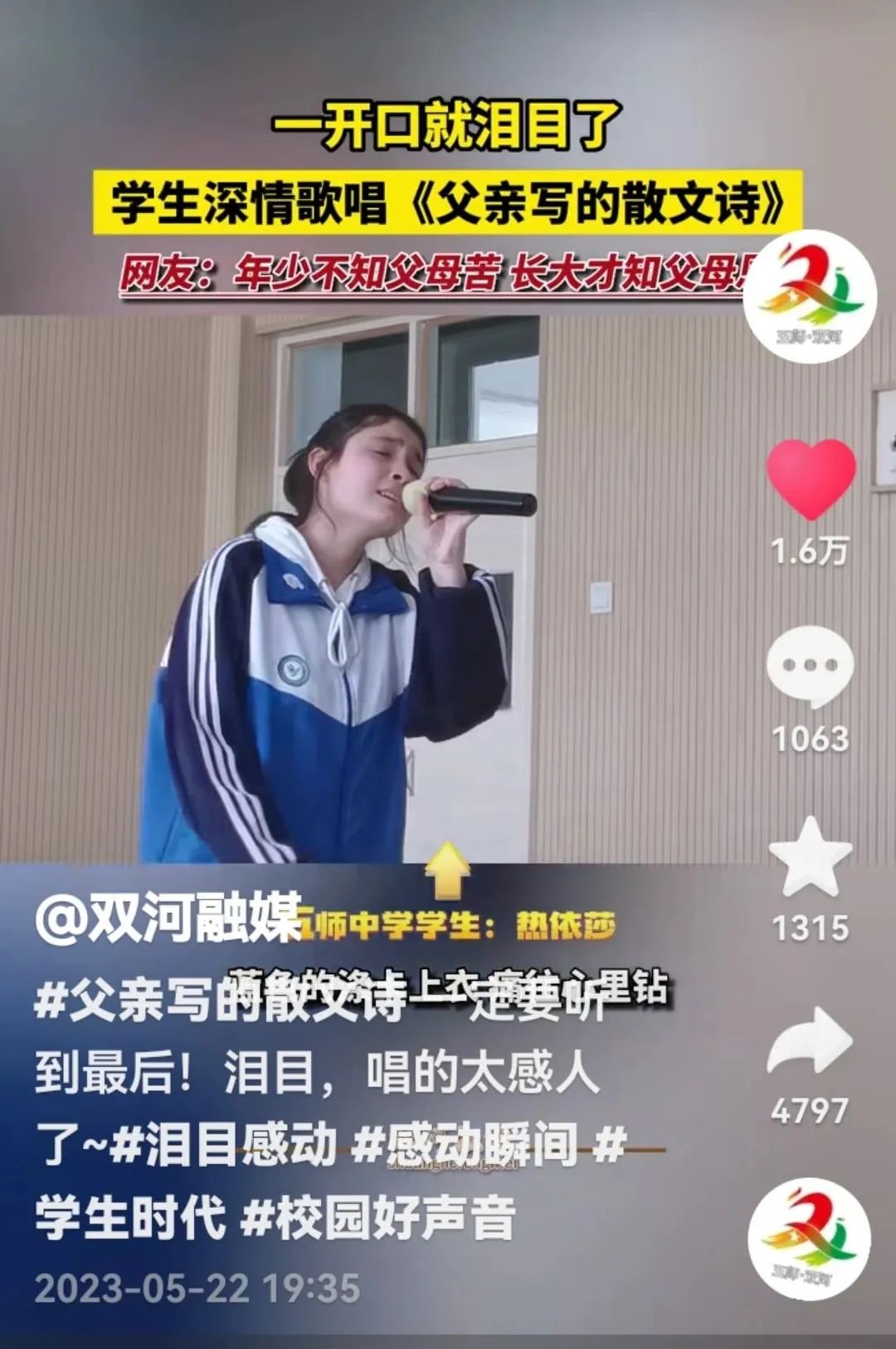 嗨~热依莎,全网超千万人都在听你的歌,你知道吗?