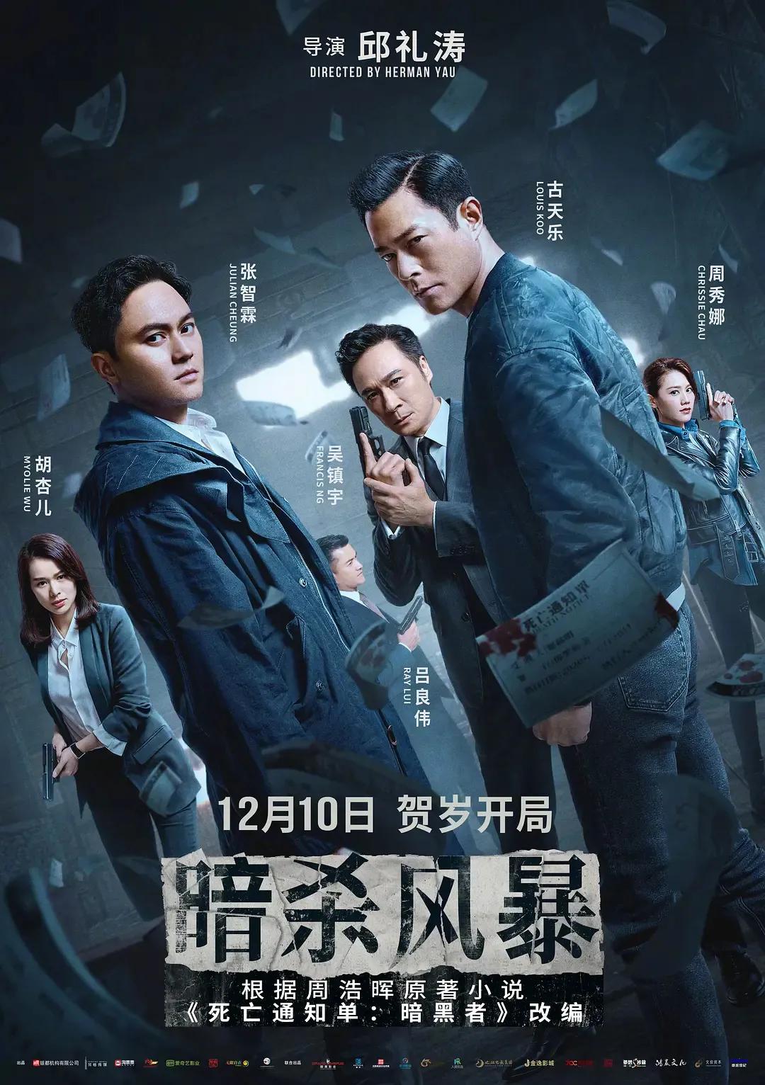 贺岁档电影分析，想看电影但没决定看哪部电影的你还不看过来