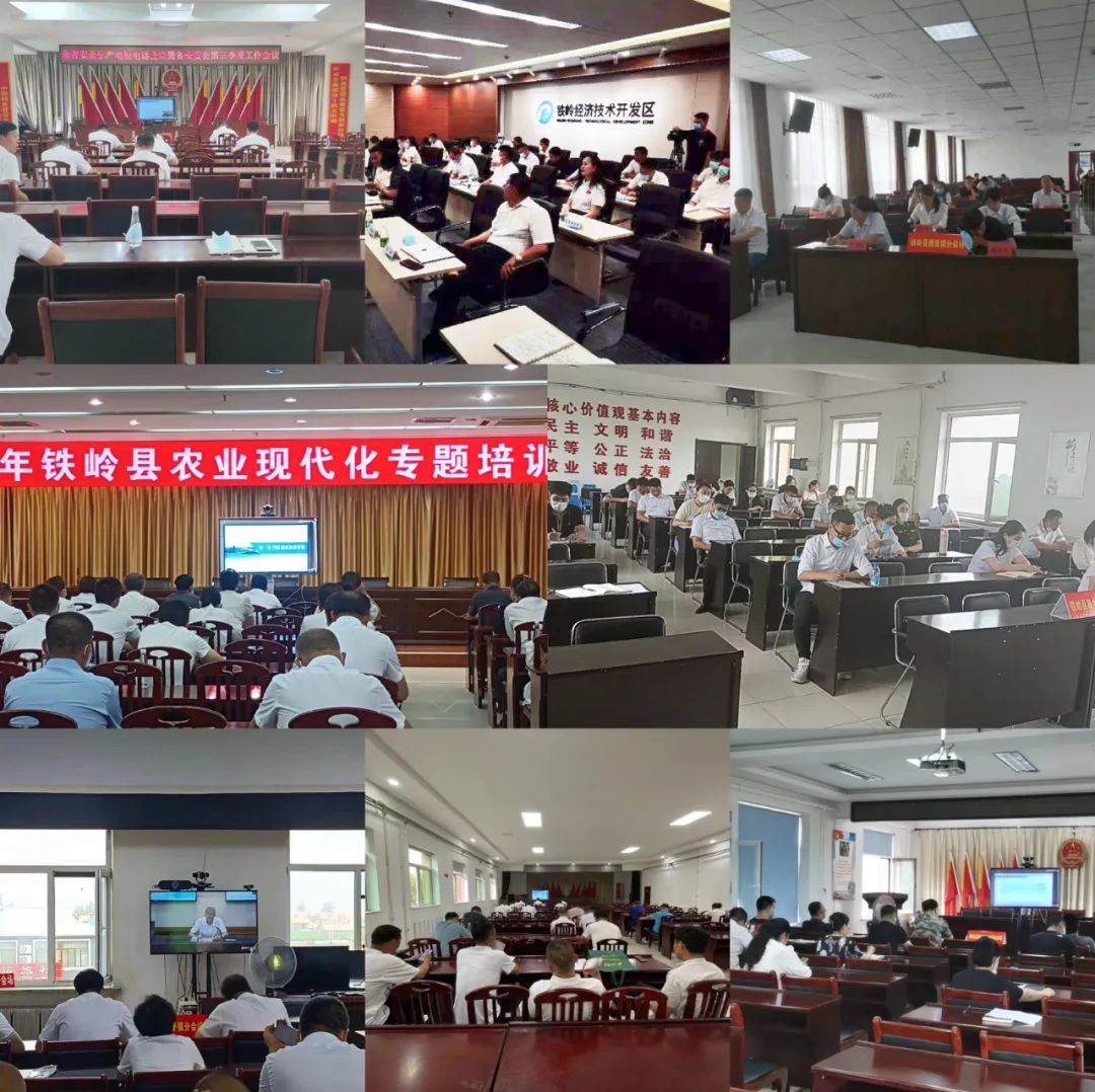 铁岭县乡村振兴项目,全面推进乡村振兴农民技能培训