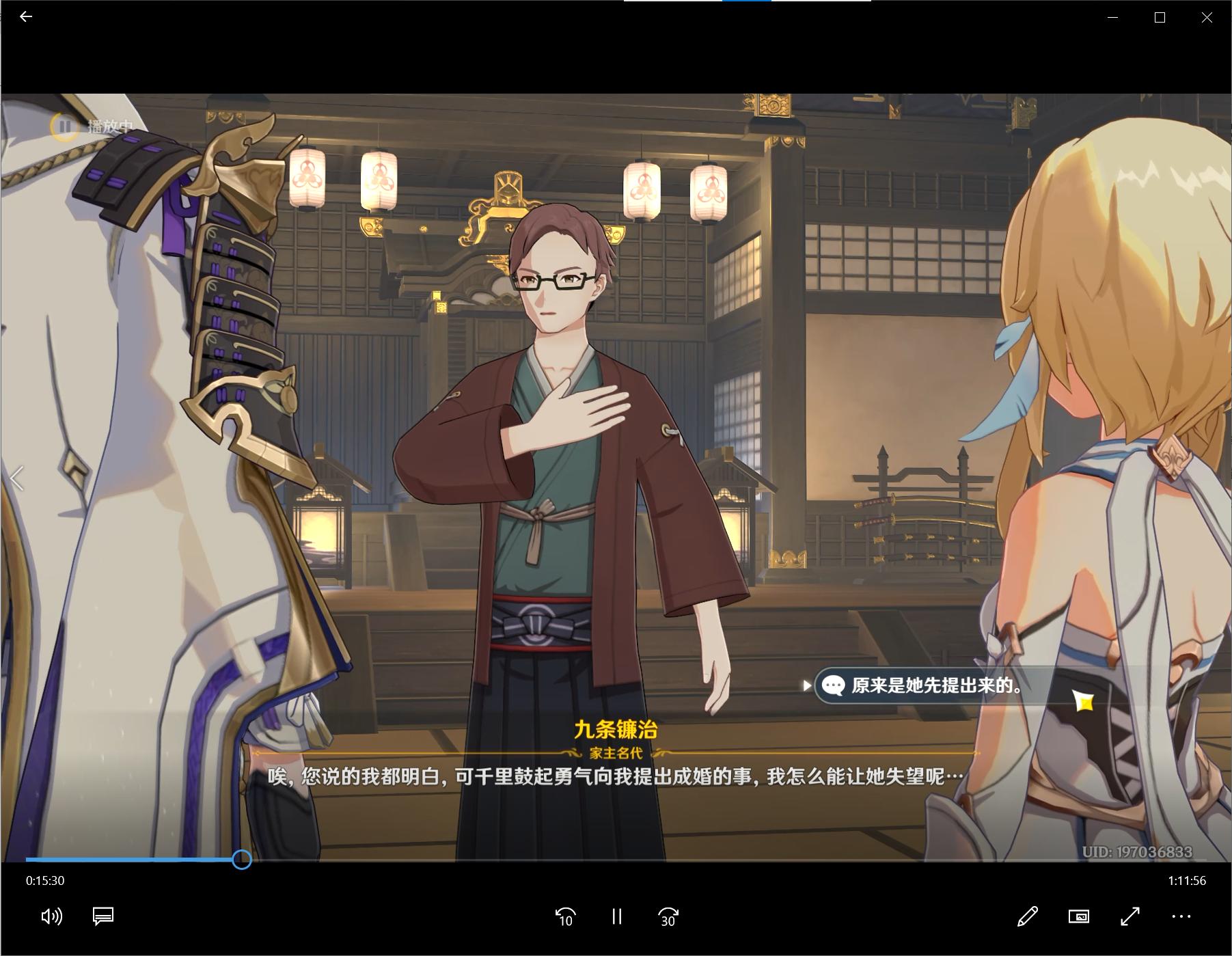 神里绫华传说任务怎么过,神里绫人角色解读