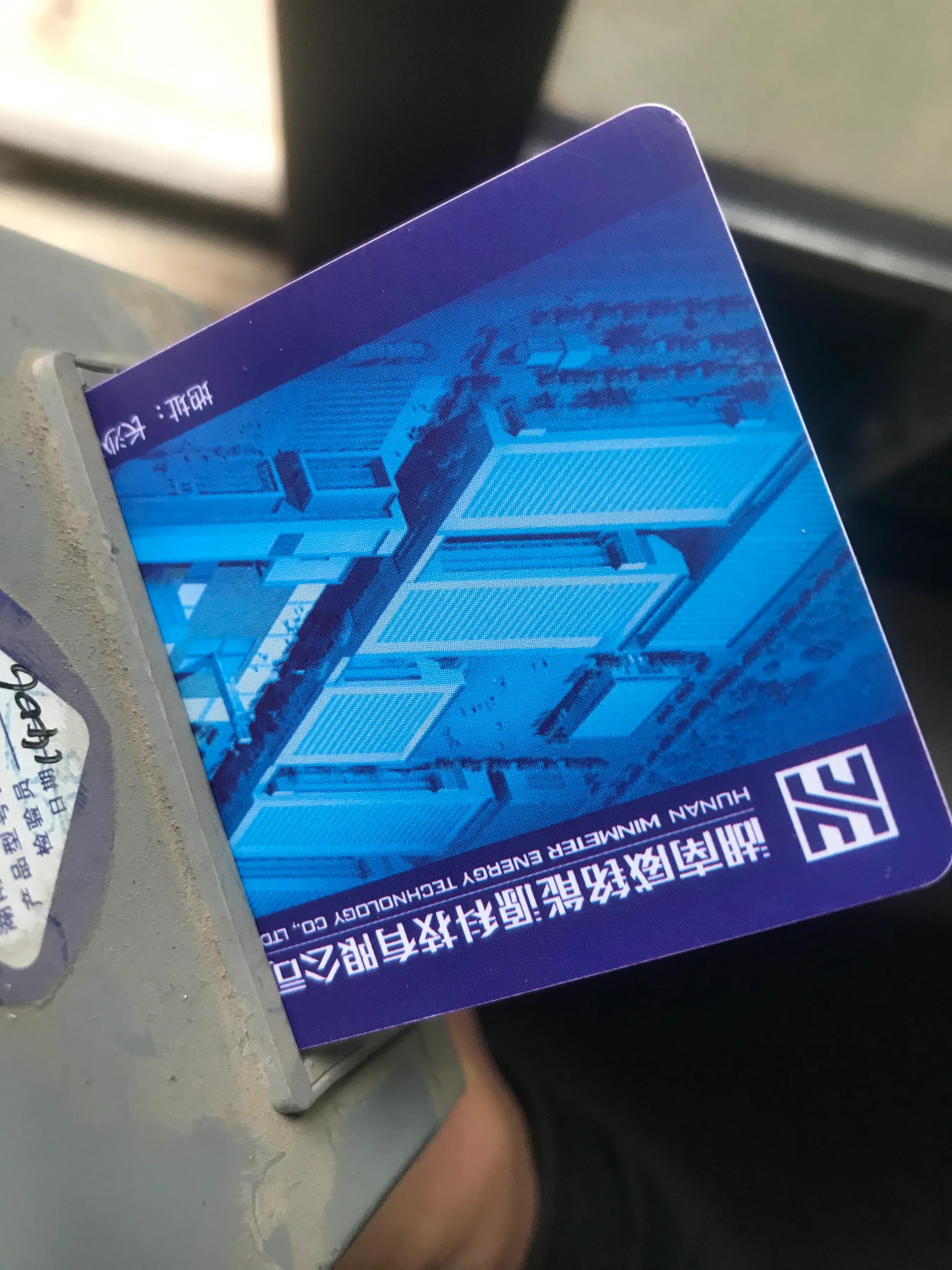 刷卡水表如何更换电池,新水表电池怎么换