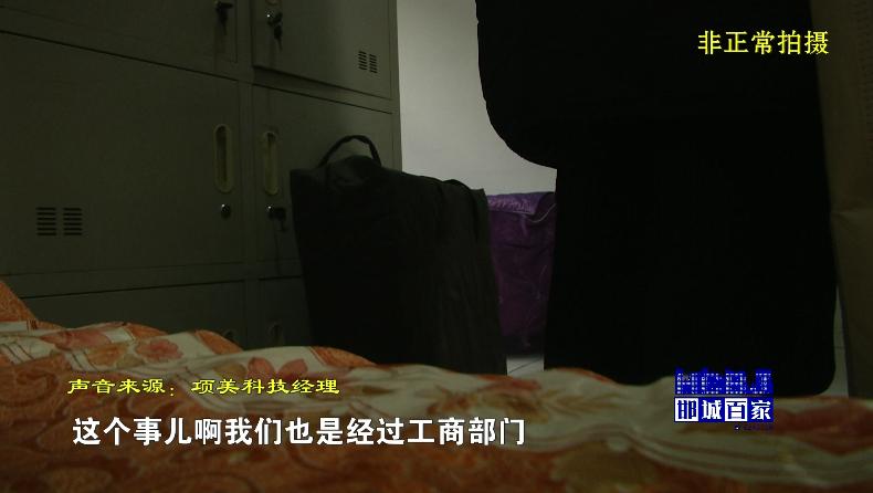 减肥仪还是治疗仪？我病没好它先“病”倒