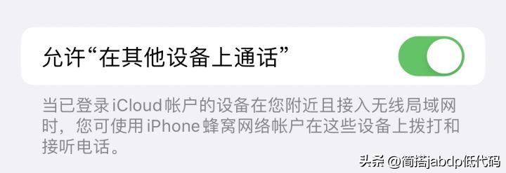 第一次用iphone注意的事项,第一次用iphone要注意点什么