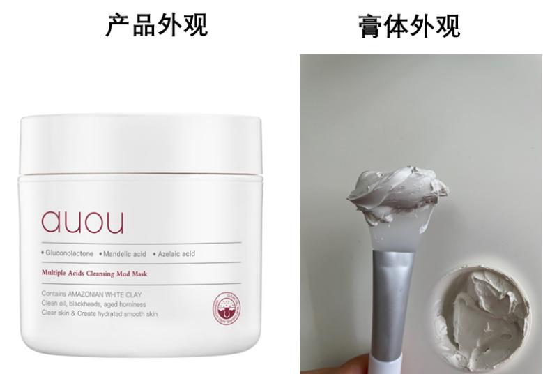 月销3万左右,月销3万