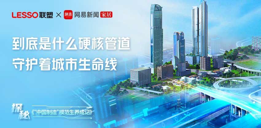 中国制造的先进事迹,中国制造企业品质榜样