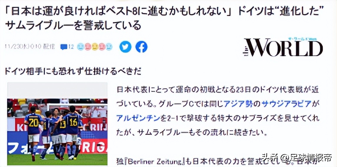 世界杯：比利时VS摩洛哥，摩洛哥要给非洲足球做榜样