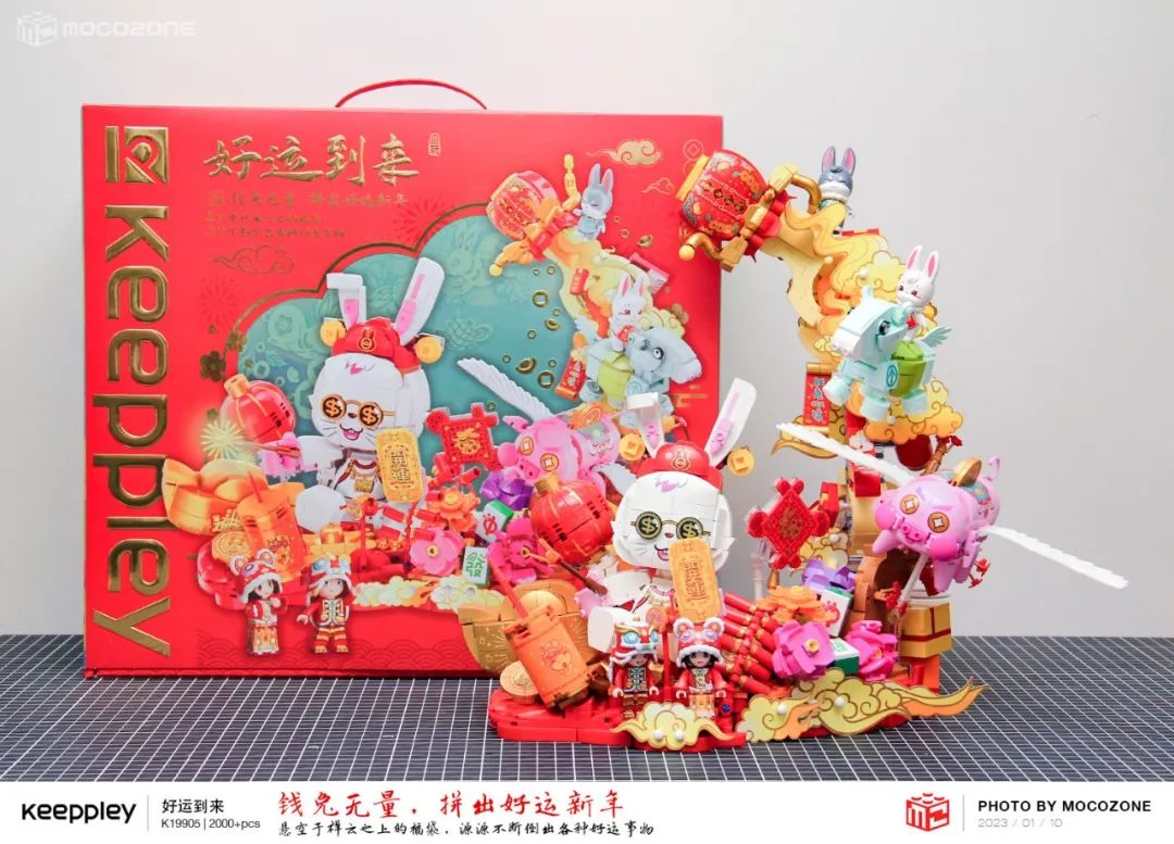 keeppley火影系列积木测评,keeppley积木和名创优品的一样么