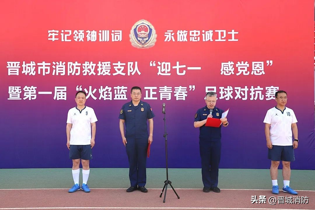 绿茵场上展风采,绿茵场上