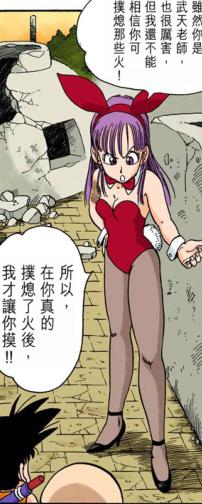 鸟山明七龙珠漫画更新到多少了,鸟山明龙珠漫画实力排名