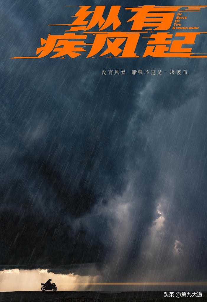 邢昭林新剧刚开播差评一片，看十分钟就弃剧，问题出在哪？