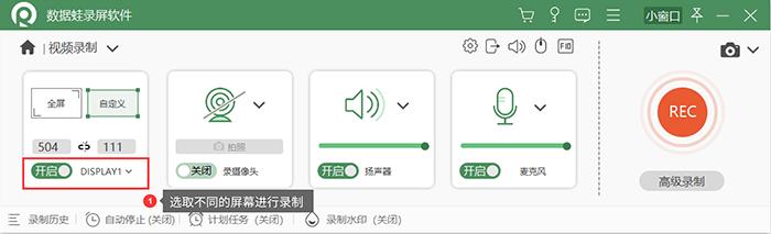 电脑好用的录屏软件录游戏,录视频软件推荐电脑版