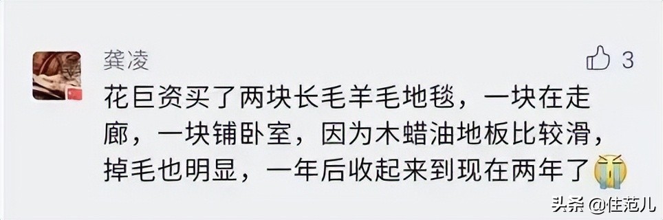 落灰到崩溃！求求你，小户型千万别这么装