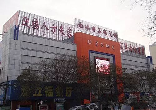 被遗忘的城市兰州,兰州一座正在消失的城市