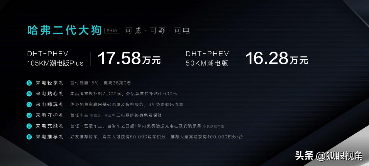 比途观l更值得入手的车型,途观l吊打所有30万以内的suv