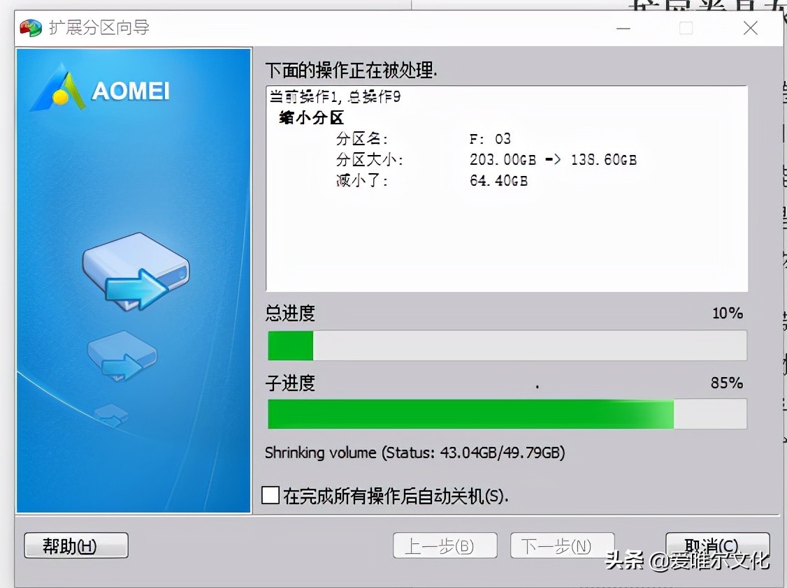 c盘为什么不能扩容分区,磁盘分区为什么c盘不能扩容